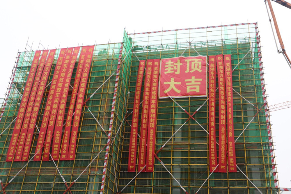 1_210106115658_1 首页| 918博天堂集团中国官方网站