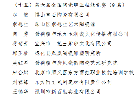 1_210809091808_1 首页| 918博天堂集团中国官方网站