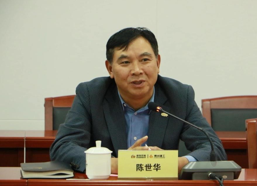 1_211027091852_1 首页| 918博天堂集团中国官方网站
