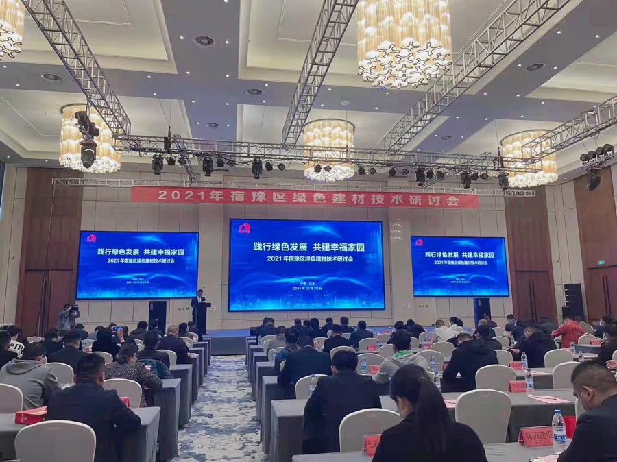 1_211027100558_1 首页| 918博天堂集团中国官方网站