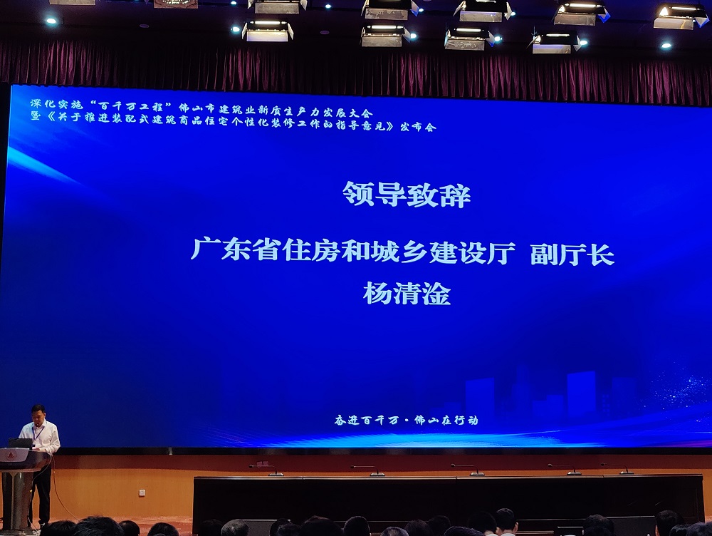 1_240528133220_1 首页| 918博天堂集团中国官方网站