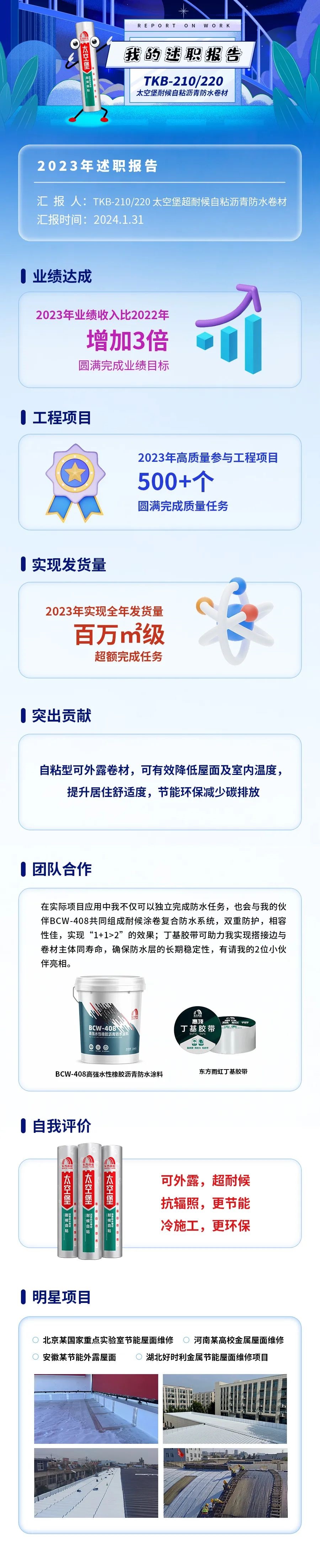 1_241016132740_1 首页| 918博天堂集团中国官方网站